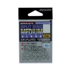 Decoy Medium Split Ring